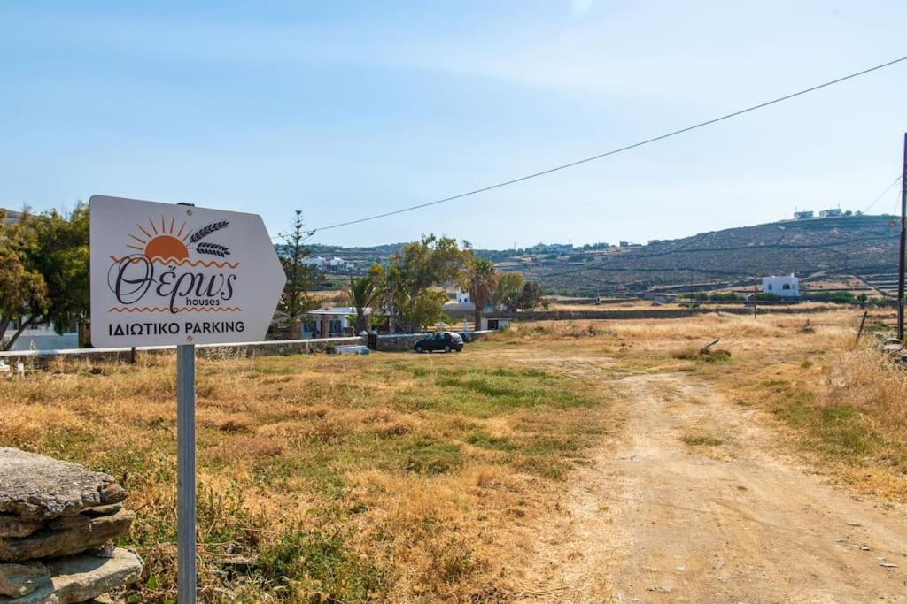 Apartamento Θἔρως Tínos Exterior foto